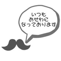 [LINEスタンプ] シンプルなご挨拶！