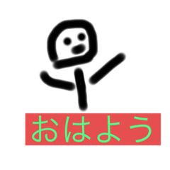 [LINEスタンプ] 夢を追いかける