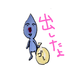 [LINEスタンプ] 宇宙人頑張る‼️