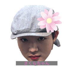 [LINEスタンプ] ほりぞく