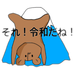 [LINEスタンプ] 感情まるだしくまさん
