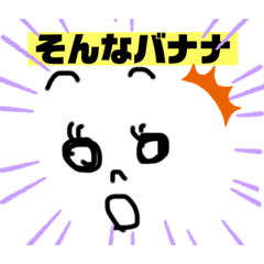 [LINEスタンプ] 日常使える系
