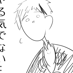 [LINEスタンプ] やる気でない青藍。