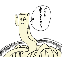 [LINEスタンプ] 暮らしの中にいる奴らの一言