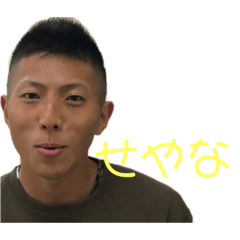 [LINEスタンプ] フクチャンのスタンプ2