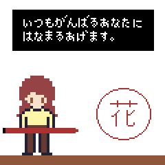 [LINEスタンプ] ぴくせるぱーそん がーるふれんど