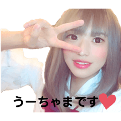 [LINEスタンプ] うーちゃまの日常
