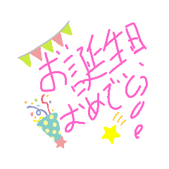 [LINEスタンプ] クレーンゲームチャンネルvo.2