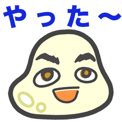 [LINEスタンプ] 日常会話にハマるもちこちゃ シリーズ8