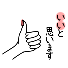 [LINEスタンプ] スタイリッシュ❷ちょこっと動く敬語編