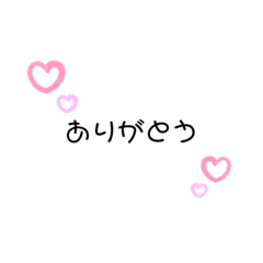 [LINEスタンプ] 日常会話で使えるんじゃ？