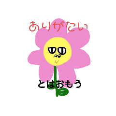 [LINEスタンプ] ライオンどす