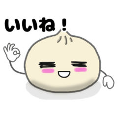 [LINEスタンプ] かわいい中華まんシリーズ