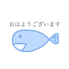 [LINEスタンプ] 敬語のお魚さん
