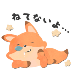 [LINEスタンプ] 動くキツネの切り絵風 アニメスタンプ