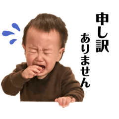[LINEスタンプ] いぼスタンプ③