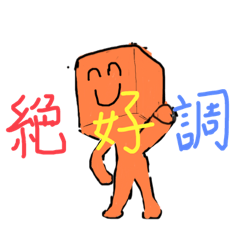 [LINEスタンプ] えっ、タイトルなんかどうでもええわい