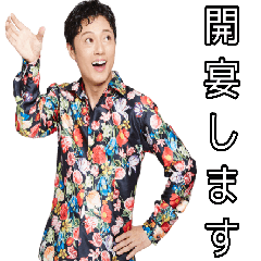 [LINEスタンプ] 原田優一のそこそこ使えるスタンプ Part2