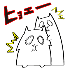 [LINEスタンプ] 動くピシャーンズの画像（メイン）