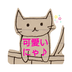 [LINEスタンプ] ちーにゃん3(ねこ落書き)