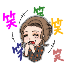 [LINEスタンプ] 私専用スタンプ作りました。2