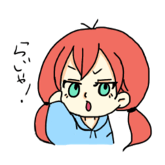 [LINEスタンプ] 赤毛の子