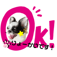 ずんだスタンプ①