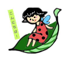 [LINEスタンプ] 十人十色フェアリズ。