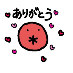 [LINEスタンプ] 梅干し界の新星☆うめこのスタンプ
