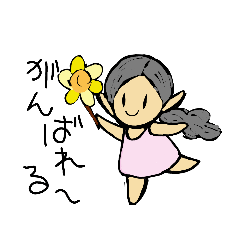 [LINEスタンプ] ruru＆lulu