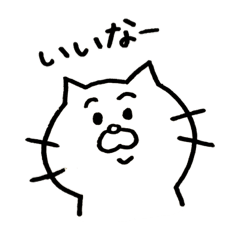 [LINEスタンプ] ねこさん スタンプ3