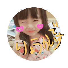 [LINEスタンプ] 羽光♡