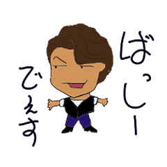 [LINEスタンプ] ばっしースタンプ1