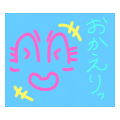 [LINEスタンプ] 濃縮