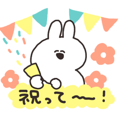 [LINEスタンプ] お願いするうさちゃん