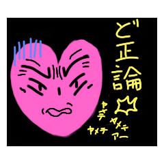 [LINEスタンプ] 濃厚2