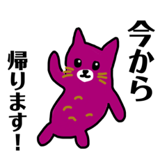 [LINEスタンプ] ベジCAT