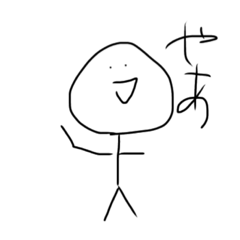 [LINEスタンプ] 棒人間ちゃんのスタンプ1