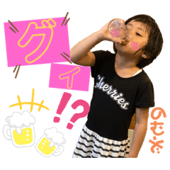 [LINEスタンプ] yukichi4311