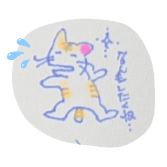 [LINEスタンプ] ちょっと病んでる人が、使えるスタンプ…