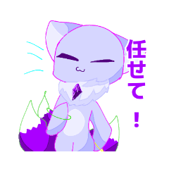 [LINEスタンプ] ケモちゃんスタンプ