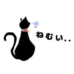 [LINEスタンプ] 無表情な黒猫2