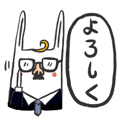 [LINEスタンプ] 髭うさぎ会社員