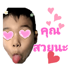 [LINEスタンプ] Fluke 5
