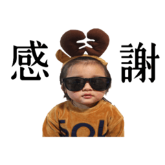 [LINEスタンプ] 結華スタンプ 1122