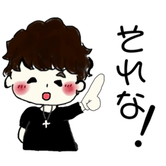 [LINEスタンプ] 伝わりやすい言葉だよ