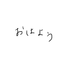 [LINEスタンプ] ゆる文字だよーん。