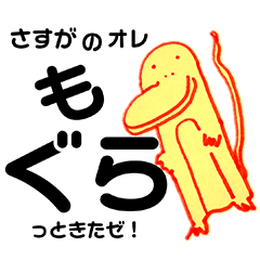 [LINEスタンプ] へっぽこどーぶつえん