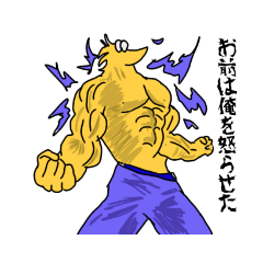 [LINEスタンプ] ワイくん第1弾の画像（メイン）