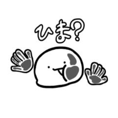 [LINEスタンプ] まるあゆ君スタンプ